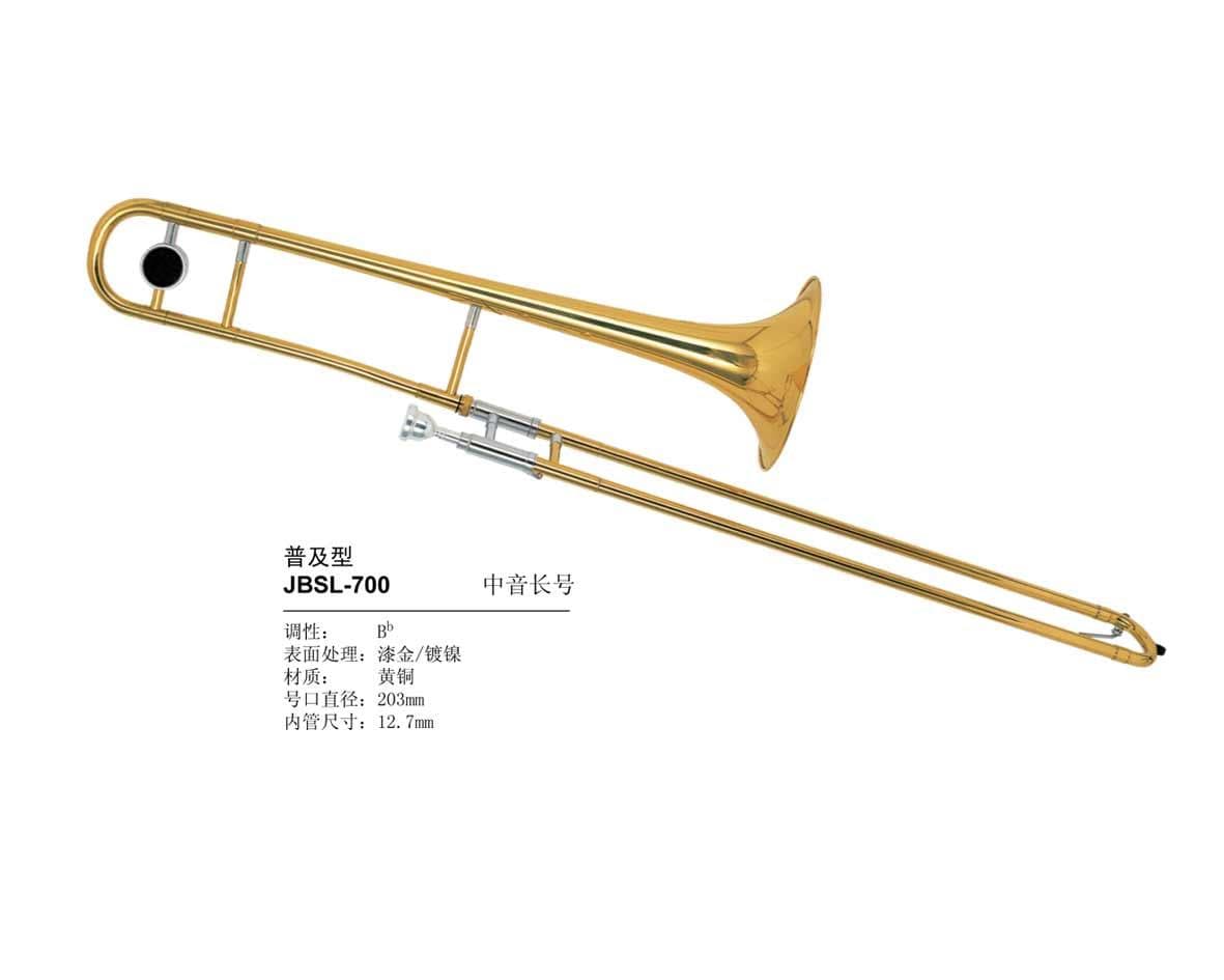 Trombon Jinbao Tenor Jbsl-700l Vara Dorado 2